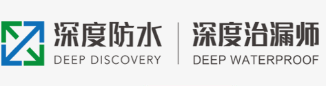 长沙防水公司