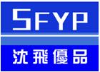 广州沈飞机房防静电地板官网,陶瓷防静电地板,国标防静电地板,全钢架空防静电地板,网络机房防静电地板品牌厂家报价