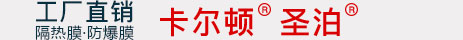 涿州圣泊通顺环保科技有限公司