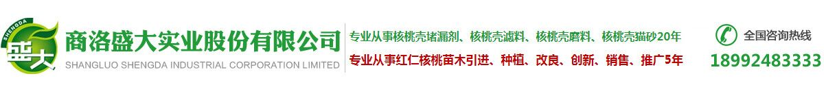 【红仁核桃】