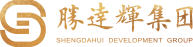 胜达辉集团