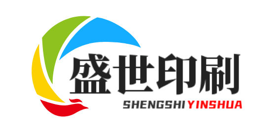 天津高端印刷厂