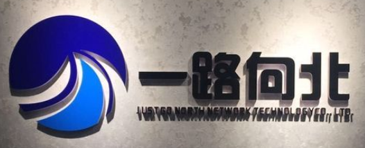 大连畅辉信息咨询有限公司