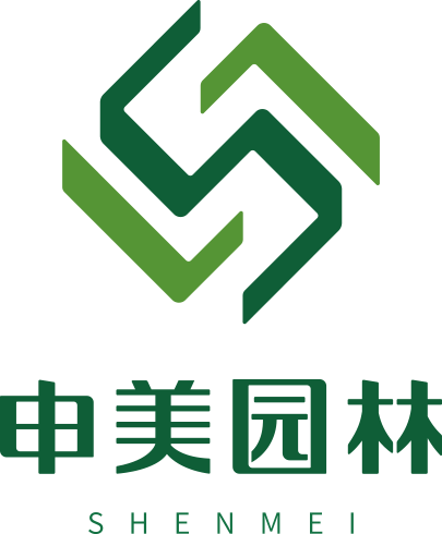 广州申美园林工程设计有限公司