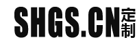 三卓(SHGS.CN)丨工作服厂家丨制服定制-西服衬衫T恤POLO衫卫衣夹克冲锋衣