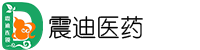 震迪医药