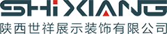 西安展览公司