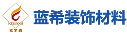 上海移动阳光房-上海活动阳光房-上海别墅阳光房-防腐木纹铝合金地板-上海蓝希阳光房设计厂家
