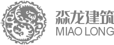 上海淼龙建筑工程有限公司/防水工程/环氧地坪/土建工程/外墙保温/外墙防水翻新改造/装修工程