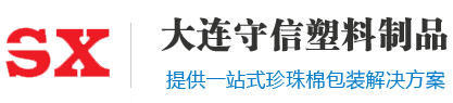 珍珠棉袋,EPE片