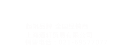 起帆电线电缆