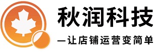 阿里巴巴1688诚信通托管代运营