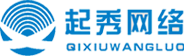 上海监控安装-门禁系统安装-网络布线-弱电工程 - 上海起秀网络科技有限公司