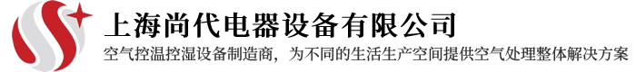 除湿机