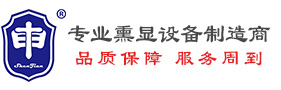 上海申剑电子科技有限公司