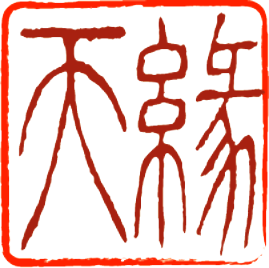手动空捻器