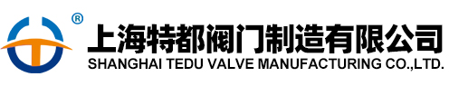 上海特都阀门制造有限公司