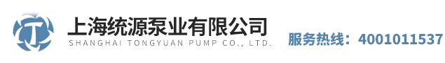 地下室污水提升器,PE污水提升器厂家百科|上海统源泵业有限公司