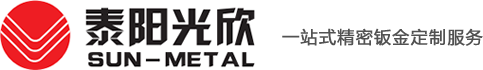 一站式精密钣金定制服务-上海泰阳光欣机电设备制造有限公司
