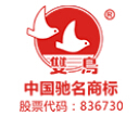 船用锚链