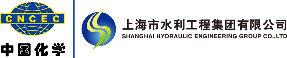 上海市水利工程集团有限公司