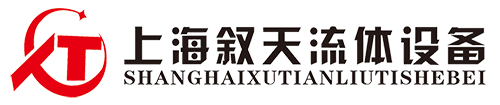 上海叙天流体设备有限公司-SHANGHAIXUTIANLIUTISHEBEI