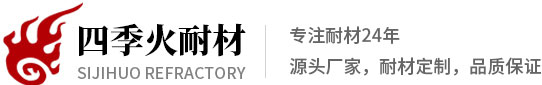麦尔兹石灰窑耐火砖,浇注料厂家