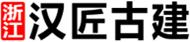 浙江寺庙设计施工