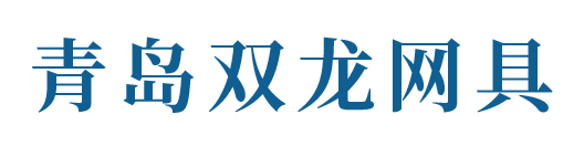 扇贝笼