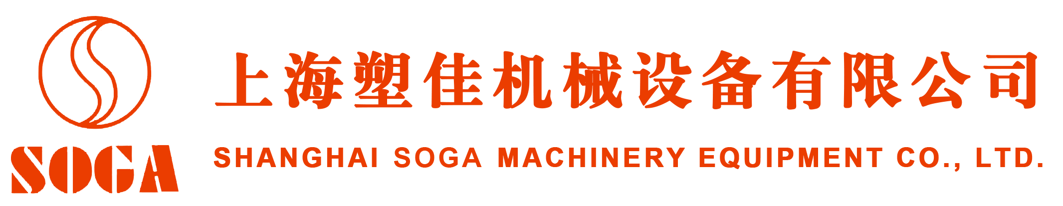 水冷式冷水机加工