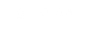 个人文学