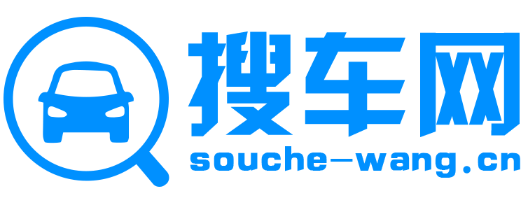 搜车网【购车惠
