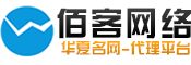 华夏网络工作室,华夏名网代理,8折正品优惠代购-虚拟主机服务商|22年虚拟主机品牌,5星月付空间