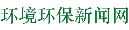 (PC+WAP)节能环保新闻资讯pbootcms网站模板