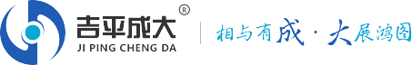 四平市成大换热设备有限公司