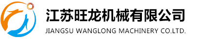 碳化钨耐磨桨叶