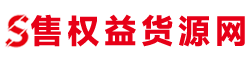 影视会员批发网