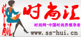 时尚汇