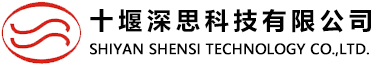 十堰深思科技有限公司