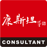 康斯坦传媒