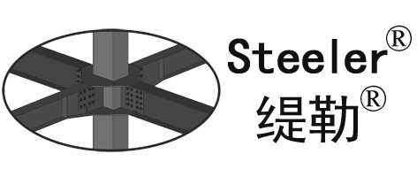 钢结构图纸设计_专业钢结构工程公司-Steeler缇勒钢结构