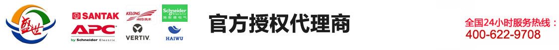 科华