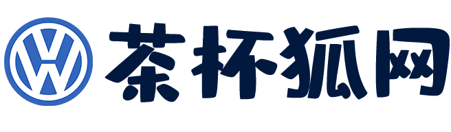 茶杯狐