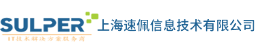 上海戴尔服务器-戴尔工作站-Dell代理找上海速佩信息技术公司