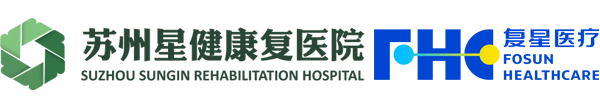 苏州星健康复医院