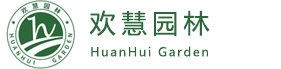 武汉绿植租摆-花卉出租-绿化改造-绿化养护公司-欢慧园林