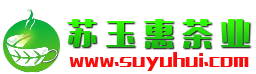 铁观音茶叶批发-铁观音价格-铁观音功效-铁观音产地-苏玉惠茶业