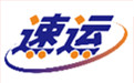 青岛物流公司