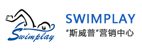 swimplay斯威普泳池设备销售|泳池水处理设备|泳池循环过滤设备|泳池清洁消毒设备