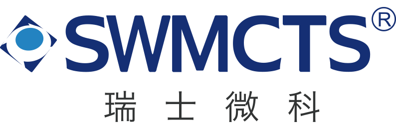 瑞士微科